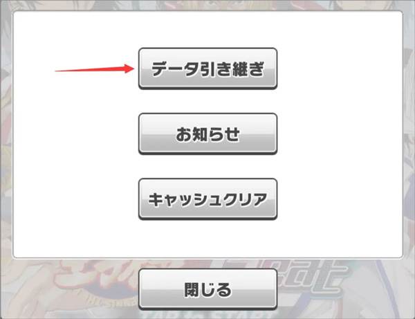 新网球王子RisingBeat中文版图片3