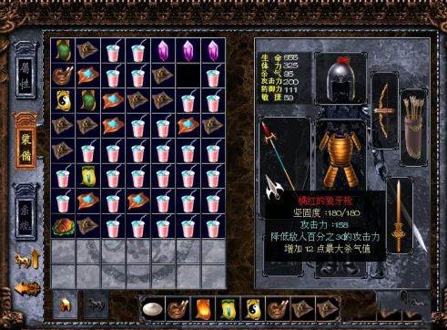 三国戏赵云传果盘渠道服游戏截图12