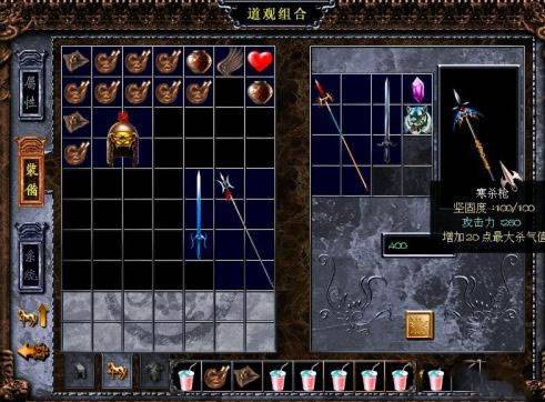 三国戏赵云传果盘渠道服游戏截图13