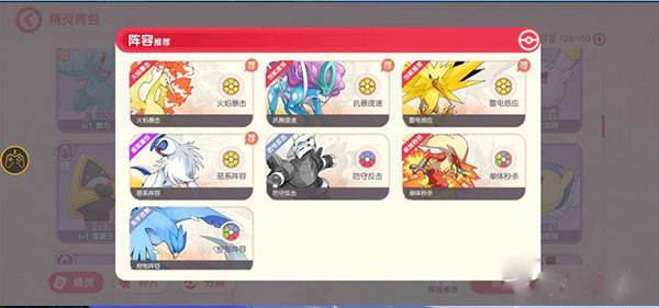 口袋觉醒小y版本游戏攻略2