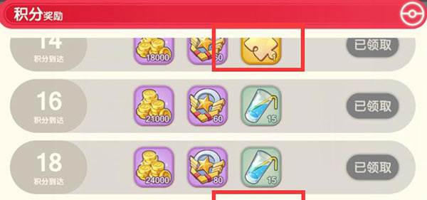 口袋觉醒小y版本游戏攻略5