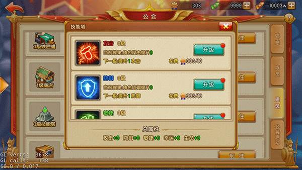 4399弹弹堂大冒险游戏介绍3