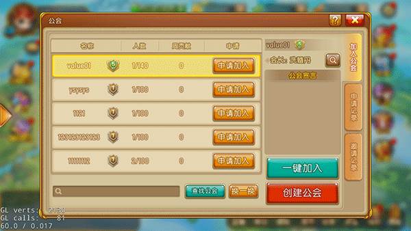 4399弹弹堂大冒险游戏介绍6