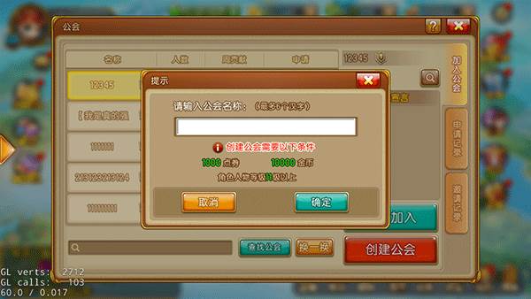 4399弹弹堂大冒险游戏介绍7