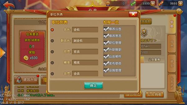 4399弹弹堂大冒险游戏介绍8