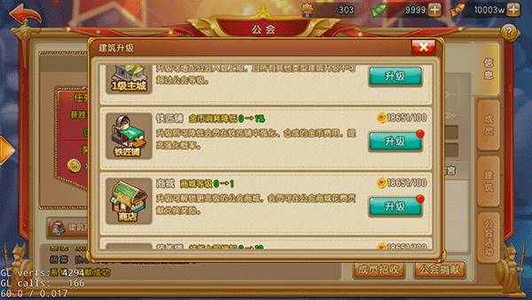 4399弹弹堂大冒险游戏介绍10