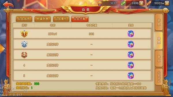 4399弹弹堂大冒险游戏介绍15