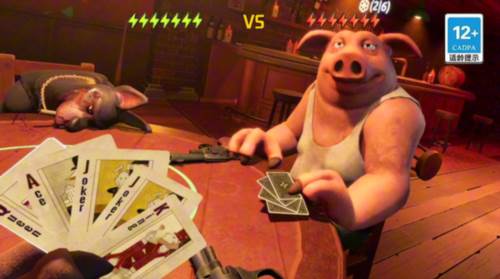 骗子酒馆国际版游戏截图1