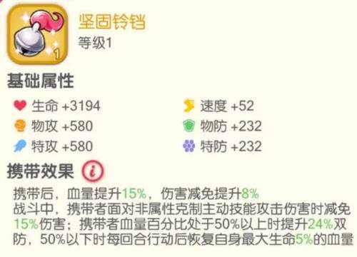 口袋觉醒凌天版本游戏攻略3