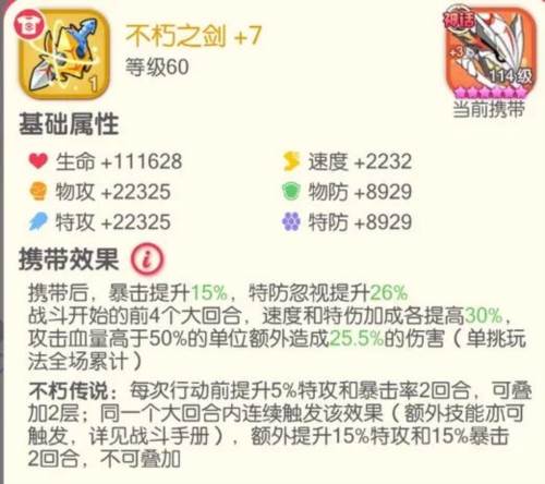 口袋觉醒凌天版本游戏攻略4