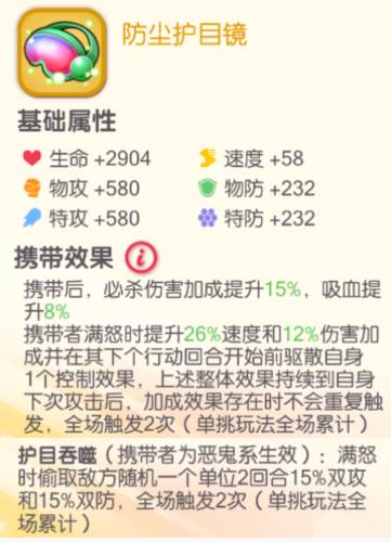 口袋觉醒凌天版本游戏攻略6