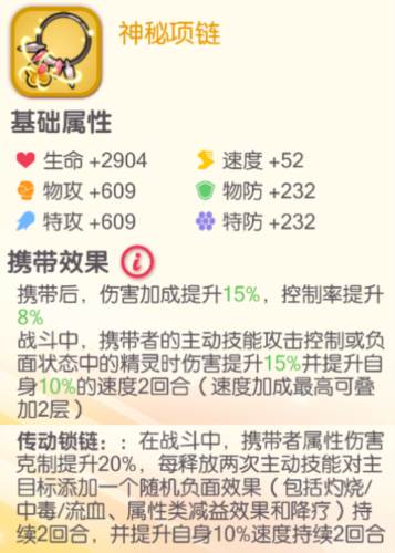 口袋觉醒凌天版本游戏攻略8