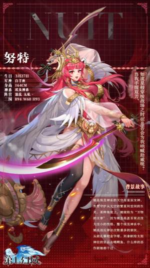 第七幻域国际服游戏攻略3