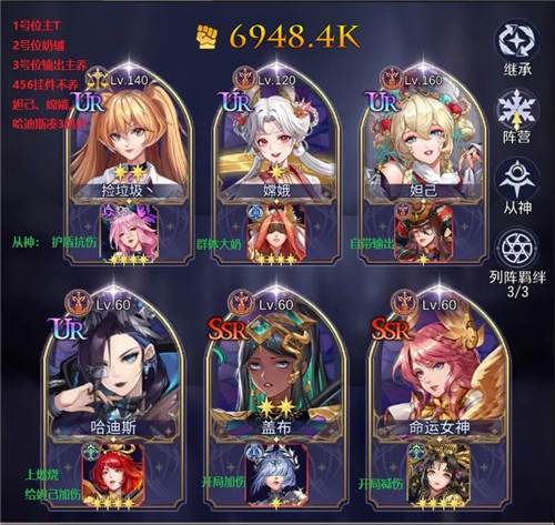 第七幻域国际服游戏攻略6