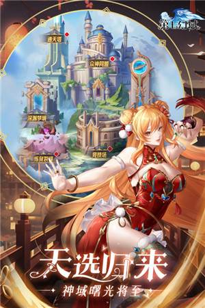 第七幻域国际服游戏攻略9