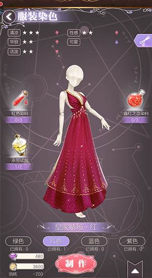 螺旋圆舞曲应用宝客户端游戏攻略6