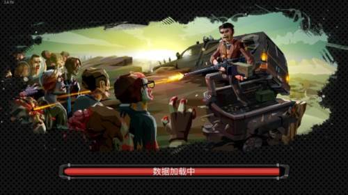 步行僵尸2游戏截图3