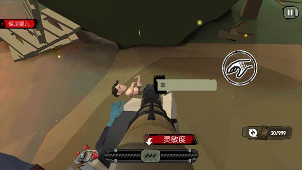 步行僵尸2正版游戏截图4