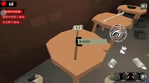 步行僵尸2国外版游戏截图6