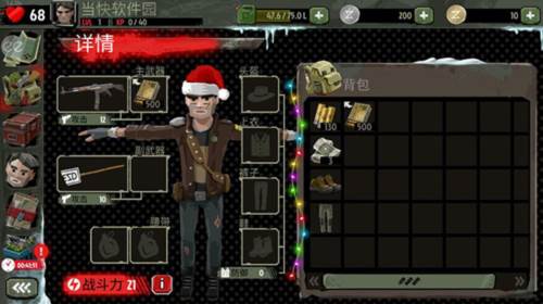 步行僵尸2国外版游戏截图8