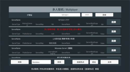装甲纷争决定版手游截图12