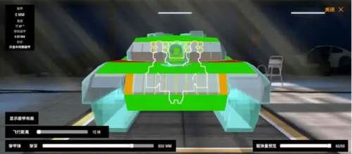 装甲纷争决定版手游截图21