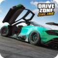 驾驶地带ol汉化版 Drive Zone