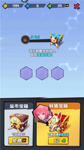 忍者快跑破解版2