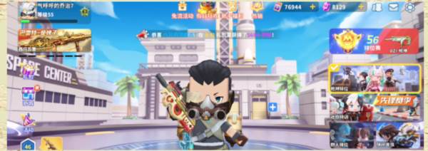 迷你世界枪战精英2025最新中文版3