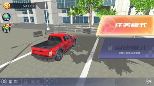 遨游中国2宇通客车mod5