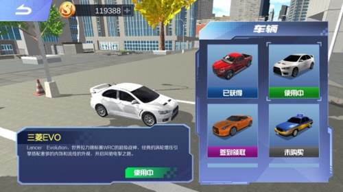 遨游中国2宇通客车mod7