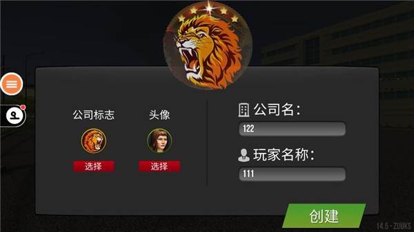 遨游中国2宇通客车mod8