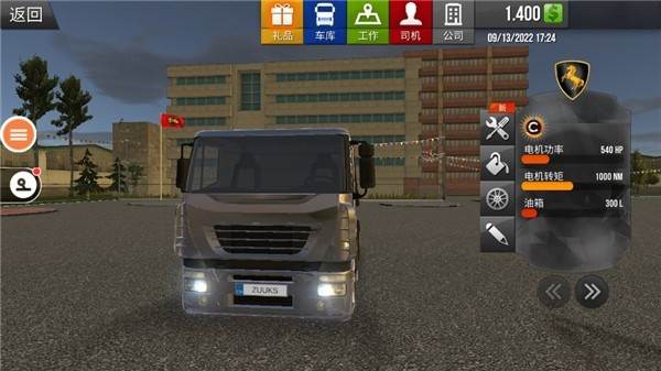 遨游中国2宇通客车mod12