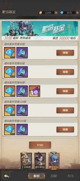 都市冒险高手360渠道服1