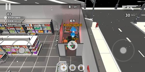 方块抢劫怎么玩2