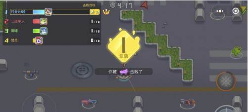 欢乐枪战真人版12