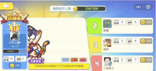 欢乐枪战真人版15