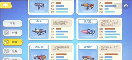 欢乐枪战真人版16