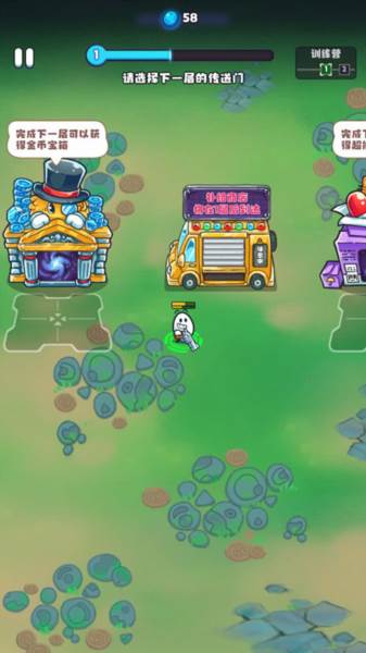 茶叶蛋大作战免广告版玩法攻略2