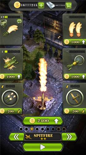 致命空袭2内购破解版过关攻略2