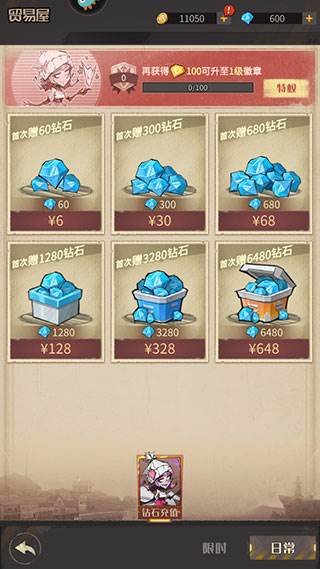 都市冒险高手360渠道服3