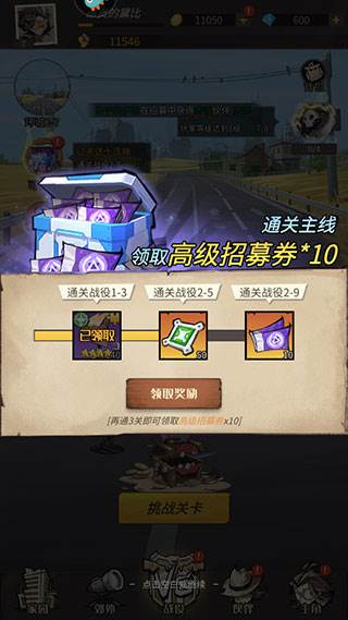 都市冒险高手360渠道服5