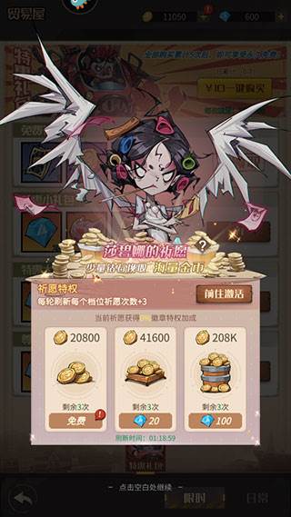 都市冒险高手360渠道服6