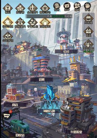 都市冒险高手vivo渠道服图片10