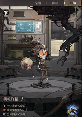 都市冒险高手vivo渠道服图片14