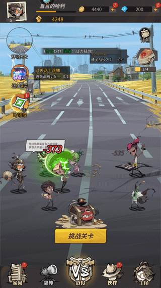 都市冒险高手腾讯渠道服6