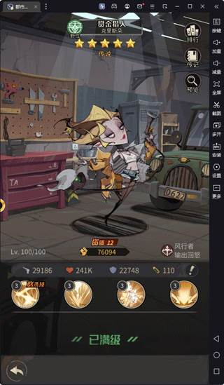 都市冒险高手腾讯渠道服9