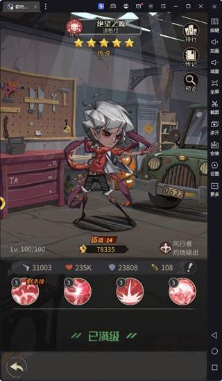 都市冒险高手腾讯渠道服10