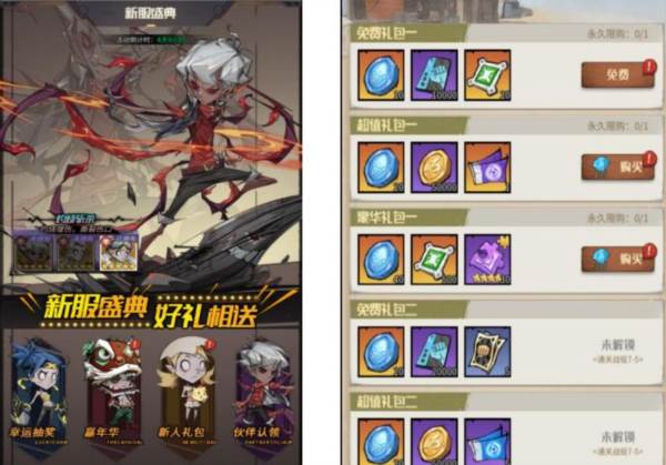 都市冒险高手qq版图片6