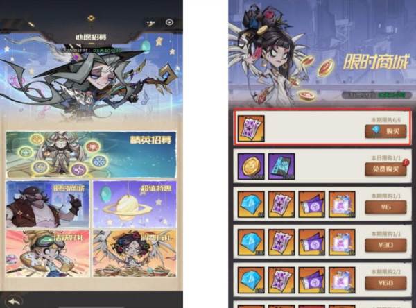 都市冒险高手qq版图片8